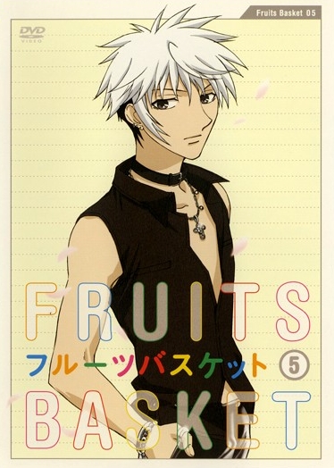 Fruits Basket - Plakate
