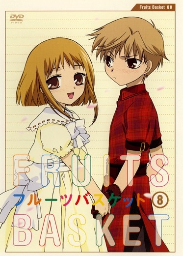 Fruits Basket - Affiches