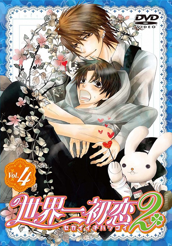 Sekai Ichi Hatsukoi - The World's Greatest First Love - Season 2 - Posters