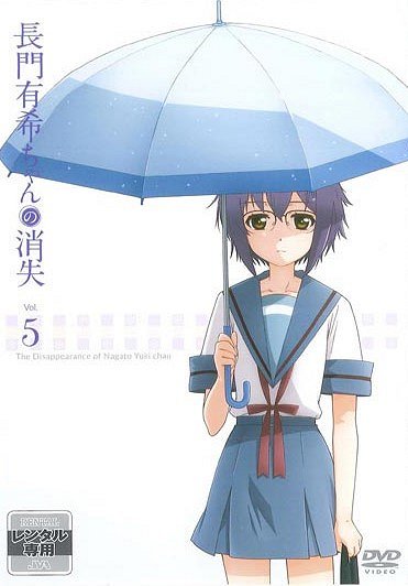 The Disappearance of Nagato Yuki-chan - Posters