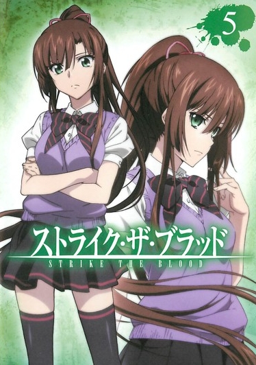 Strike the Blood - Season 1 - Carteles