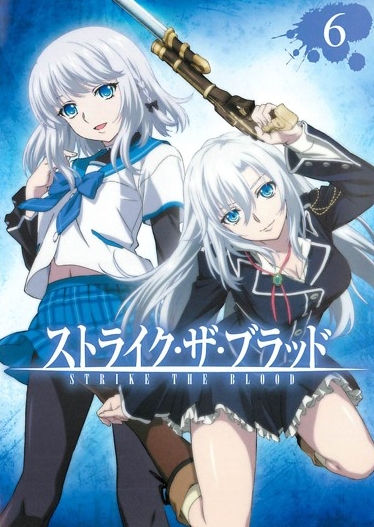 Strike the Blood - Season 1 - Carteles