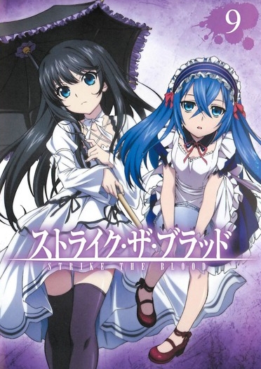 Strike the Blood - Season 1 - Plakaty