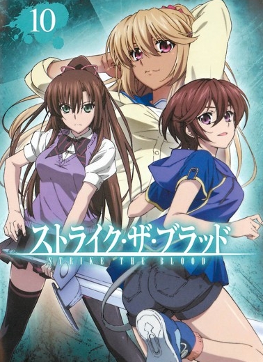 Strike the Blood - Season 1 - Plakate