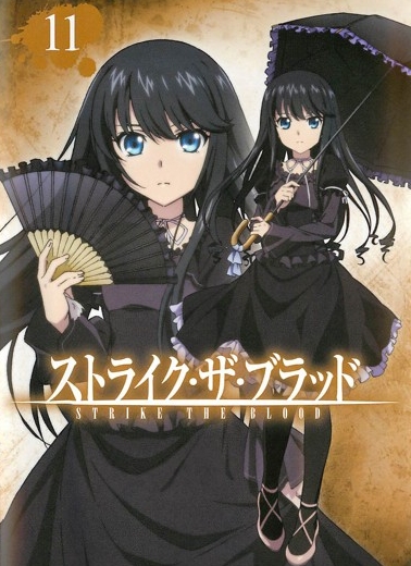 Strike the Blood - Season 1 - Carteles