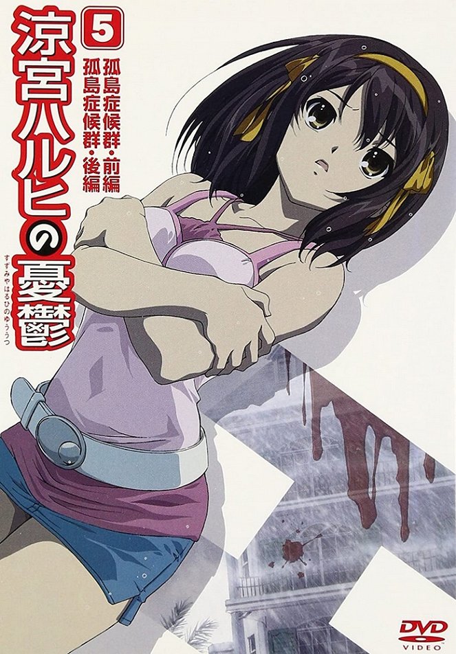 Die Melancholie der Haruhi Suzumiya - Plakate