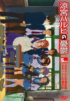 Suzumija Haruhi no júucu - Julisteet