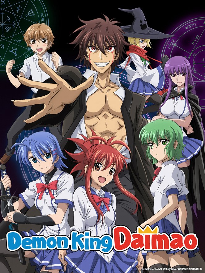 Demon King Daimao - Posters