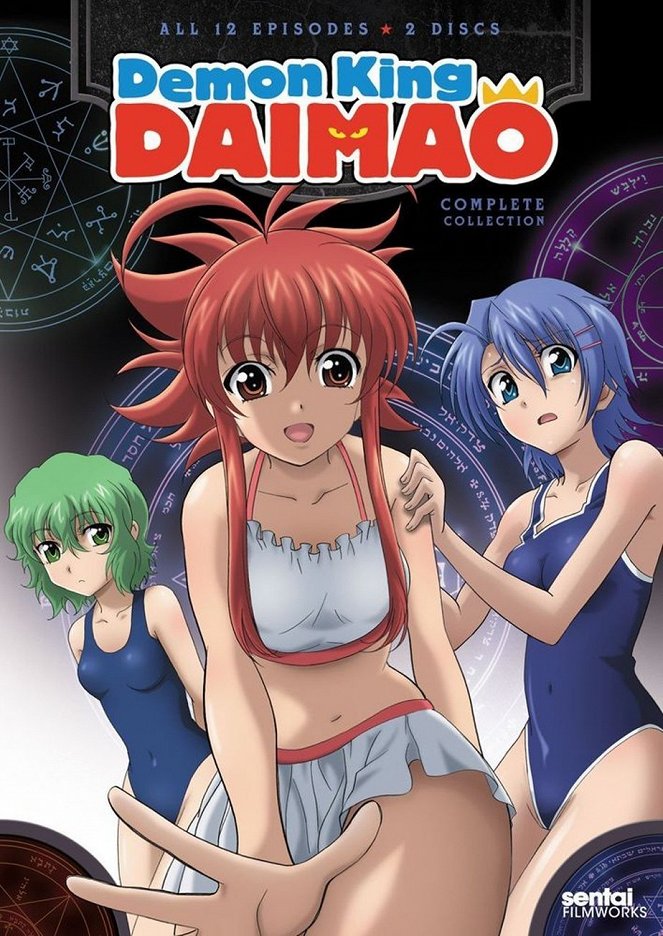 Demon King Daimao - Posters