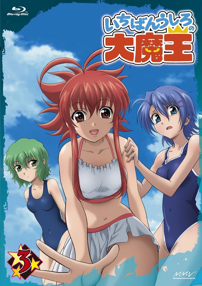 Demon King Daimao - Plakate