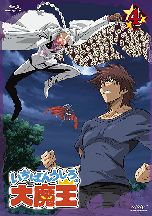 Demon King Daimao - Plakate