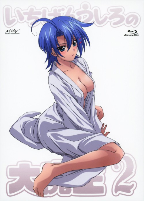 Demon King Daimao - Posters