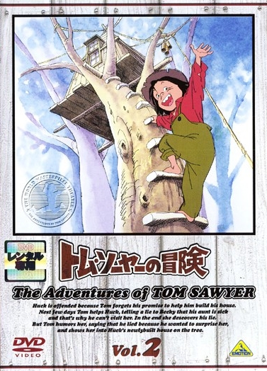 Tom Sawyer no bóken - Plakate
