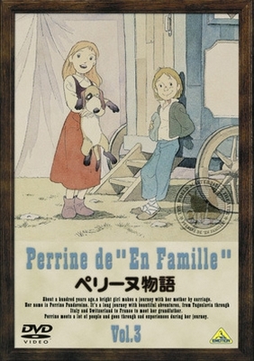 Perrine monogatari - Posters