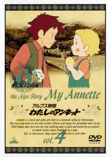 Alps Monogatari: Wataši no Annette - Plakátok