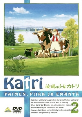 Makiba no šódžo Katori - Posters