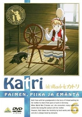 Makiba no šódžo Katori - Posters