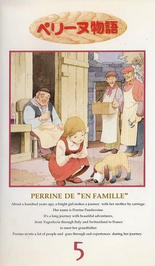 Perrine de "En Famille" - Affiches