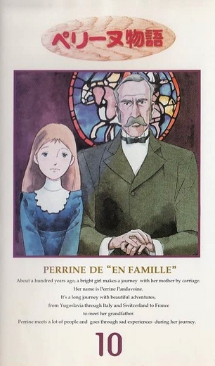 The Story of Perrine - Posters