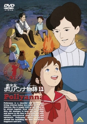 Wunderbare Pollyanna - Plakate