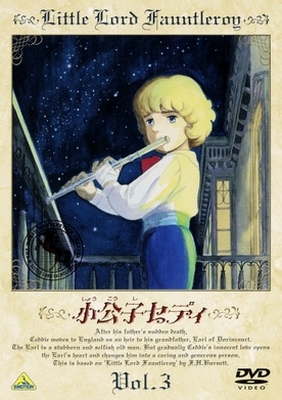 Little Prince Cedie - Posters