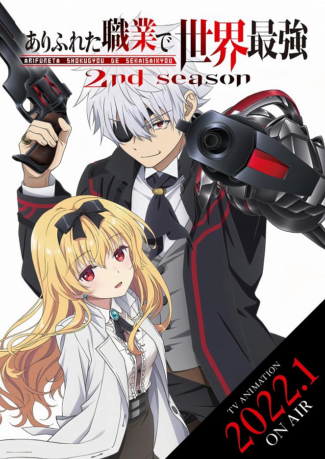 Arifureta šokugjó de sekai saikjó - Season 2 - Plakáty