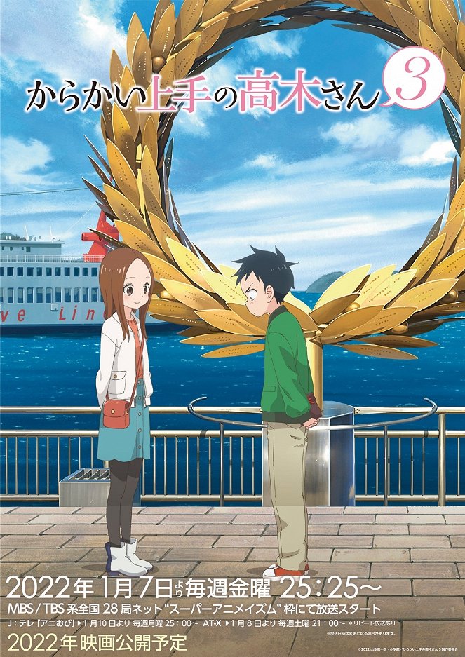 Karakai džózu no Takagi-san - Season 3 - Affiches