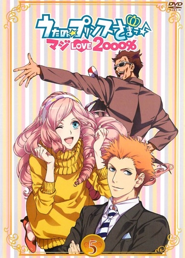 Uta No Prince Sama - Madži Love 2000% - Affiches