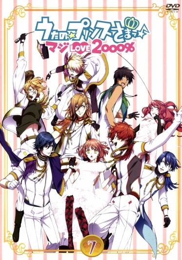 Uta no Prince-sama - Maji Love 2000% - Posters