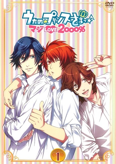 Uta no Prince-sama - Maji Love 2000% - Posters