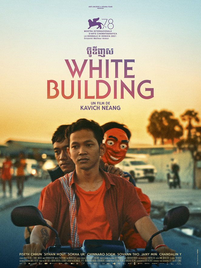 White Building - Posters