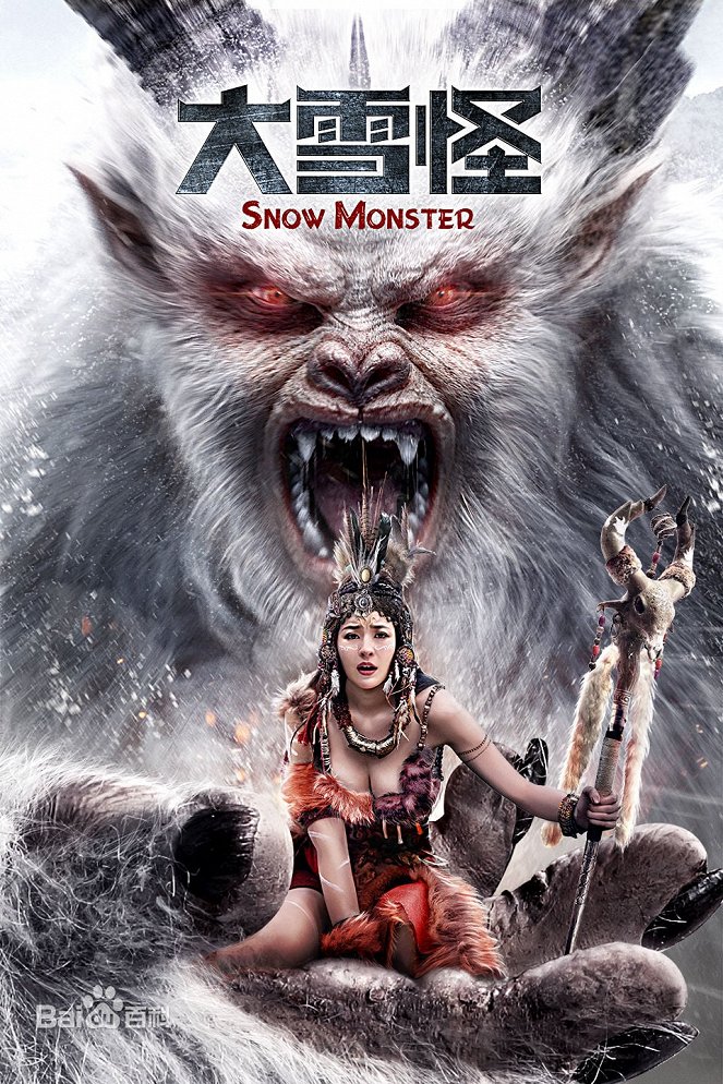 Snow Monster - Affiches
