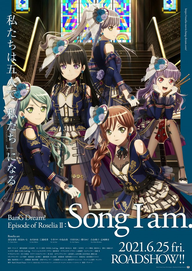 Bang Dream! Episode of Roselia II: Song I Am - Plakate