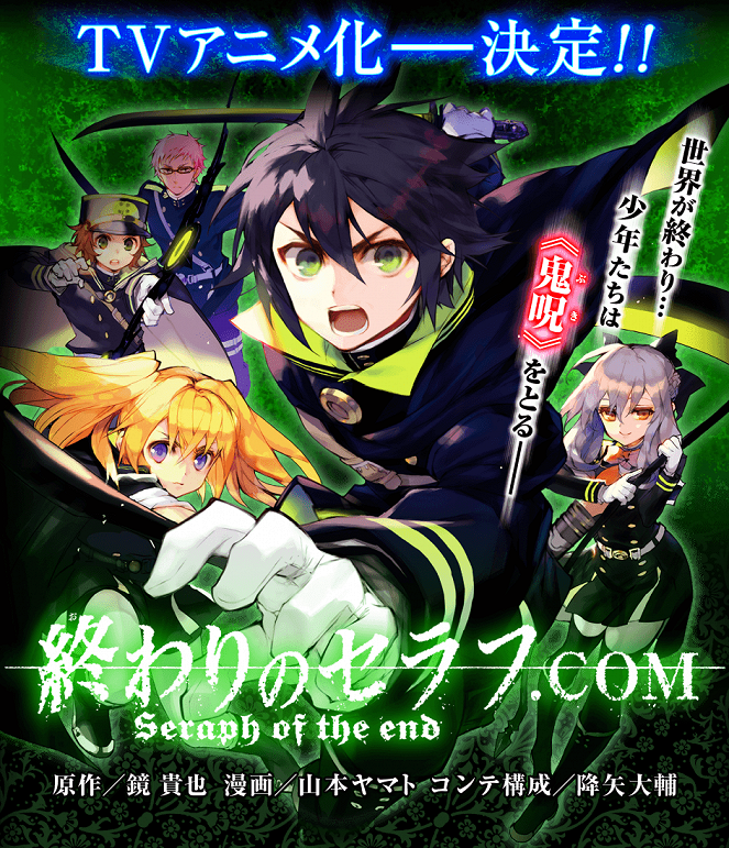 Owari no Seraph - Vampire Reign - Plakáty