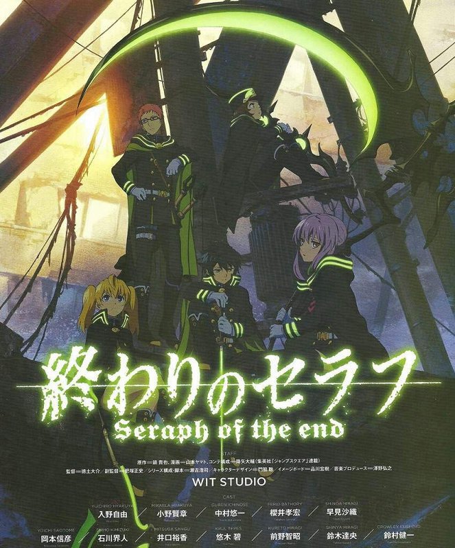 Seraph of the End - Vampire Reign - Posters
