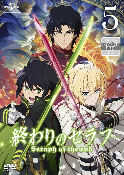 Seraph of the End - Seraph of the End - Vampire Reign - Posters