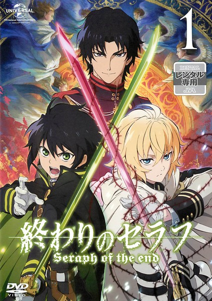 Seraph of the End - Vampire Reign - Posters
