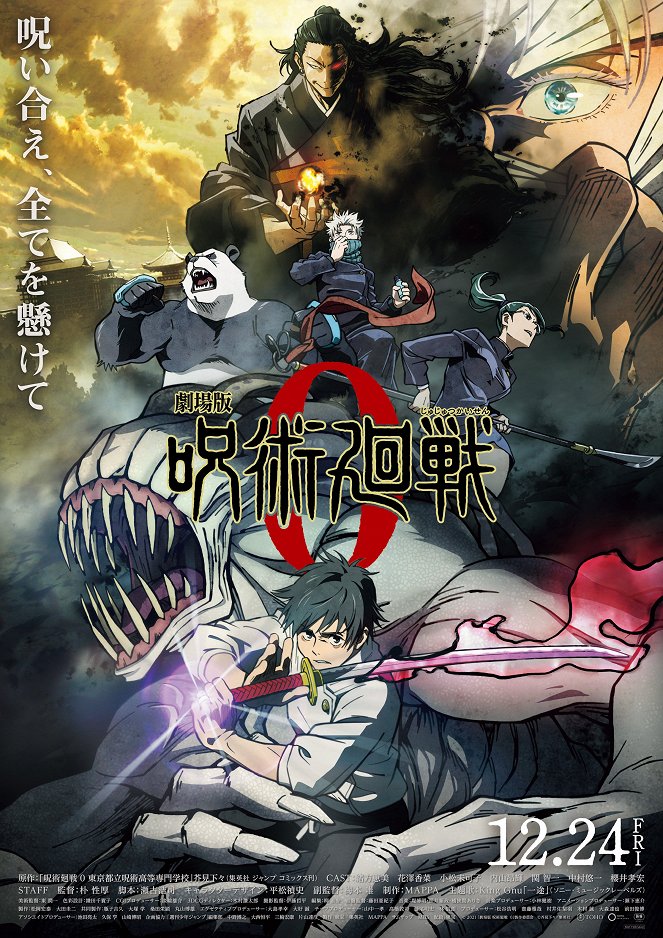 Jujutsu Kaisen 0: The Movie - Posters