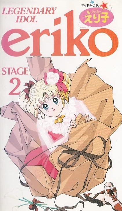 Idol densecu Eriko - Plakátok