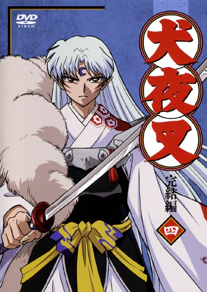 Inuyasha - Inujaša - Season 1 - Carteles