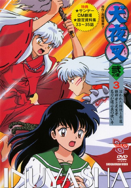 Inuyasha - Inujaša - Season 1 - Carteles