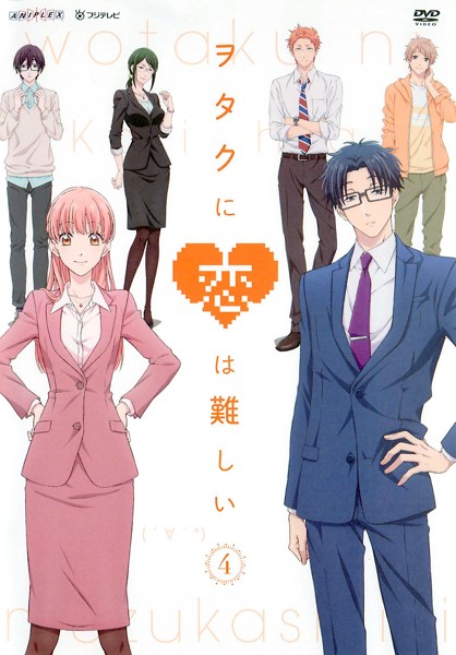 Otaku ni koi wa muzukašii - Julisteet