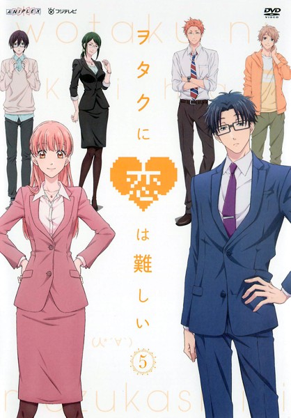 Otaku ni koi wa muzukašii - Carteles