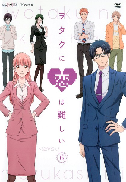 Otaku ni koi wa muzukašii - Carteles