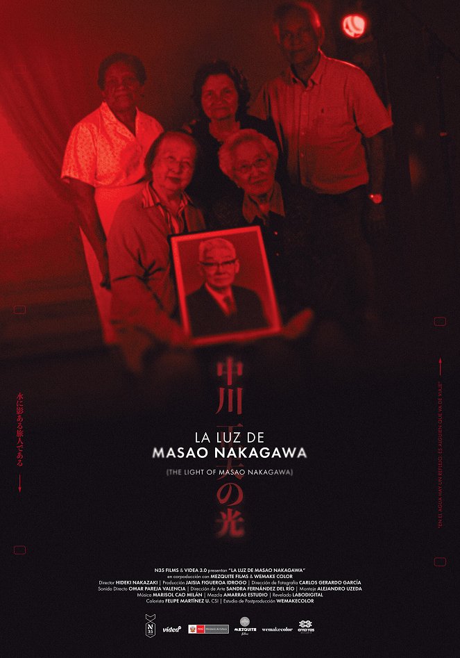 La luz de Masao Nakagawa - Cartazes