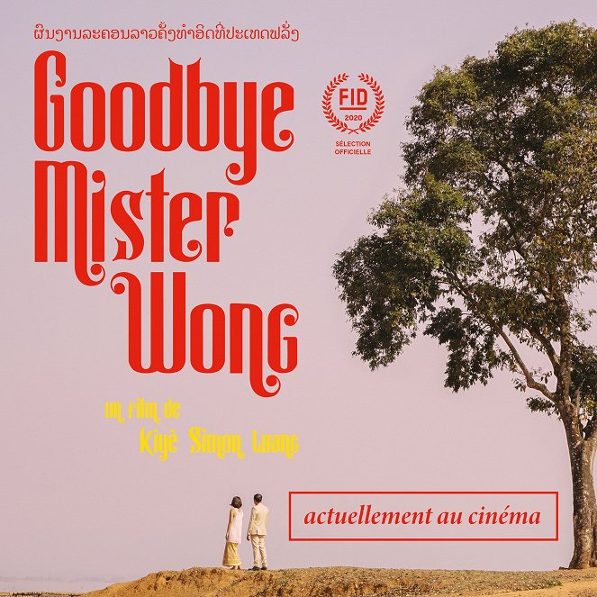 Goodbye Mister Wong - Plakaty