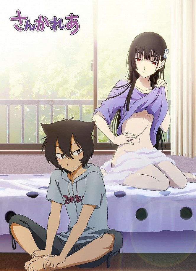 Sankarea: Undying Love - Posters