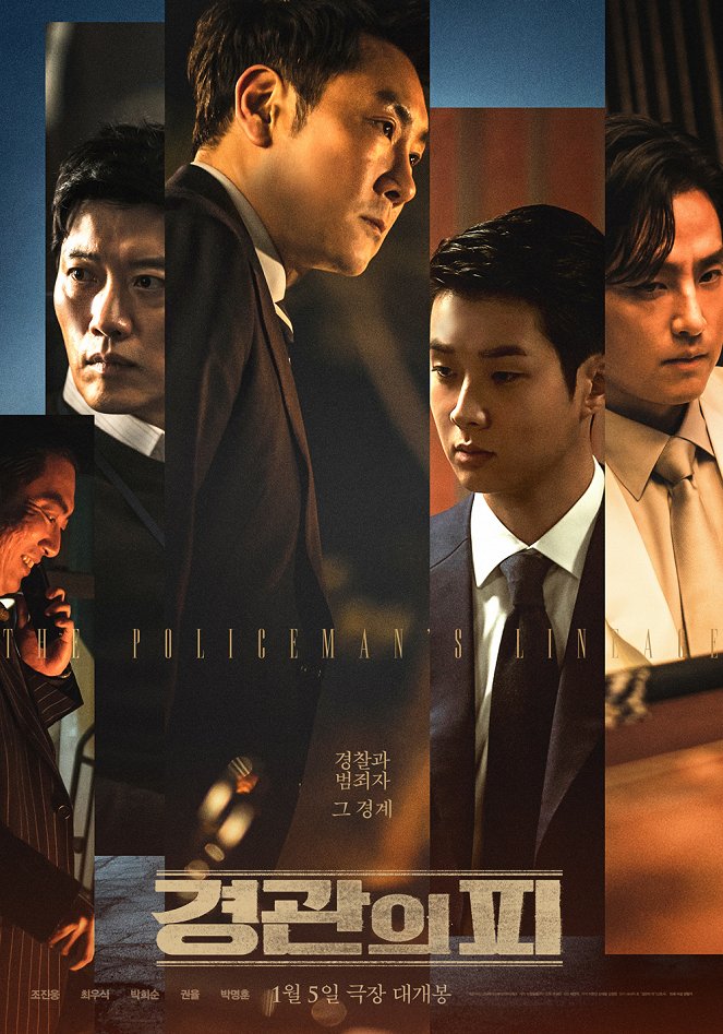 The Policeman's Lineage - Posters