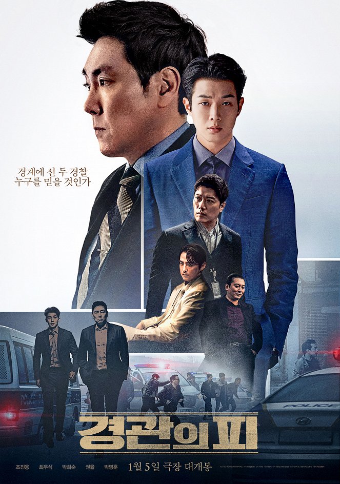 The Policeman's Lineage - Posters