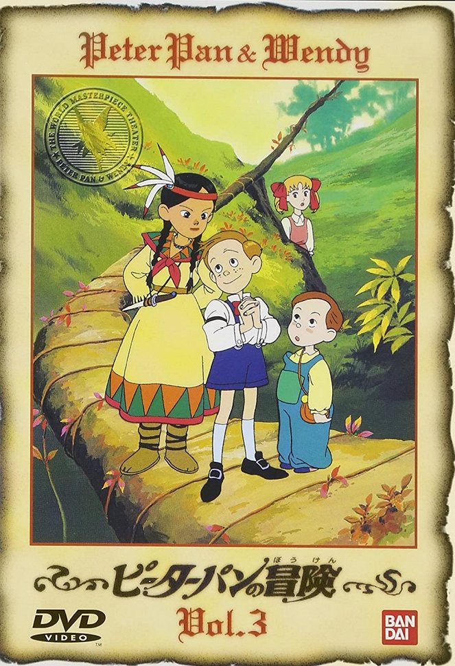 Peter Pan no bóken - Plakaty